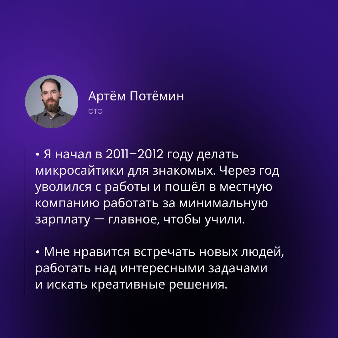 С Днём программиста! | Сетка — социальная сеть от hh.ru