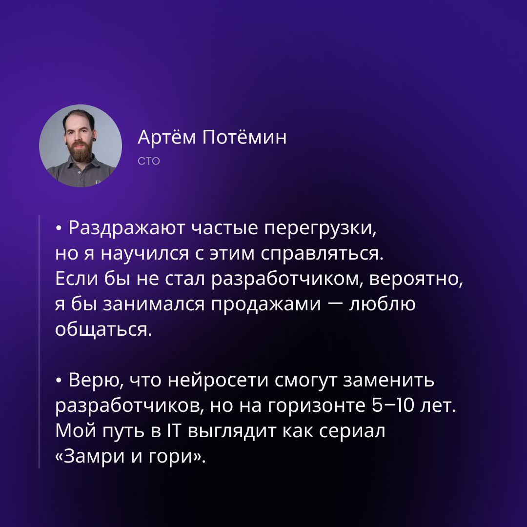 С Днём программиста! | Сетка — социальная сеть от hh.ru