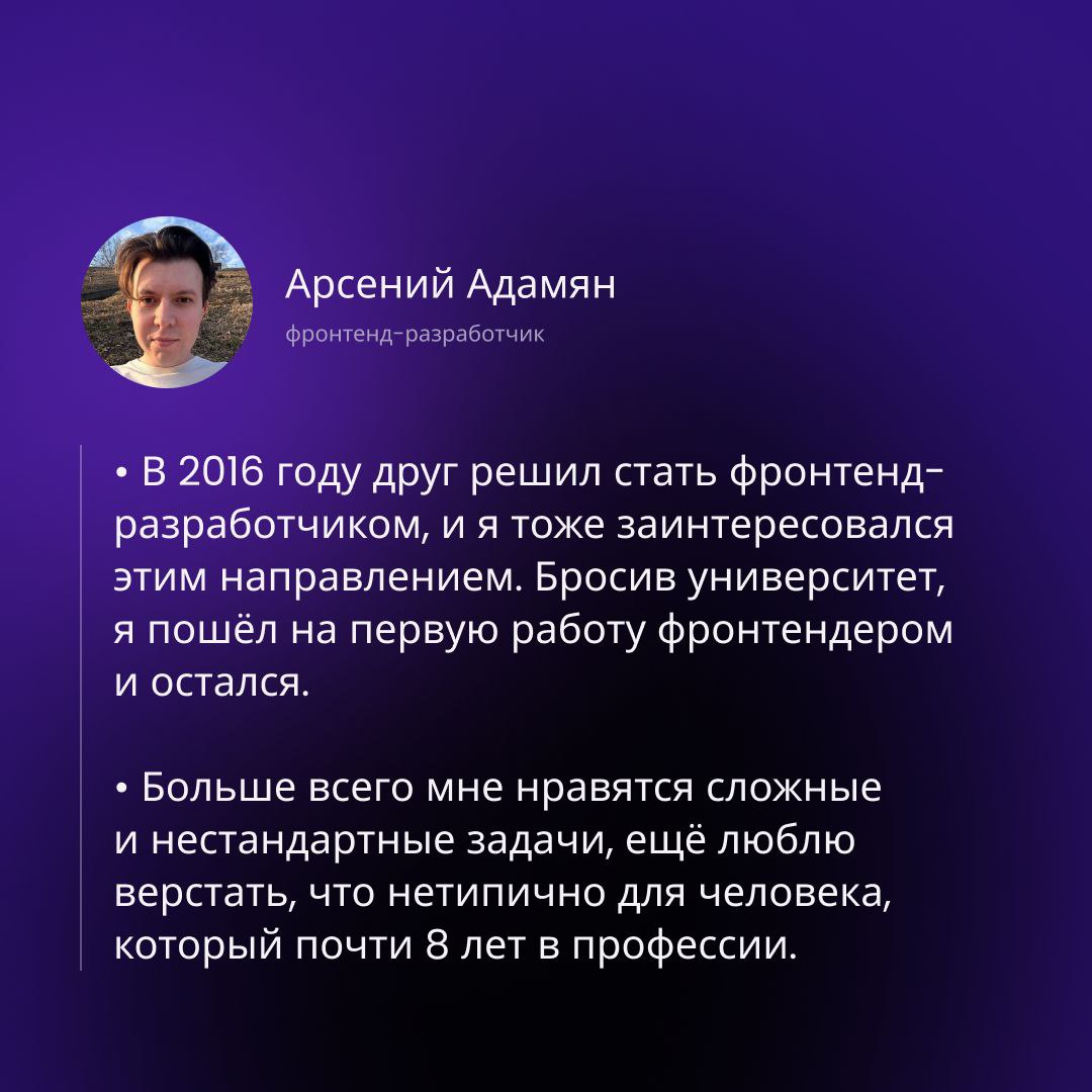 С Днём программиста! | Сетка — социальная сеть от hh.ru