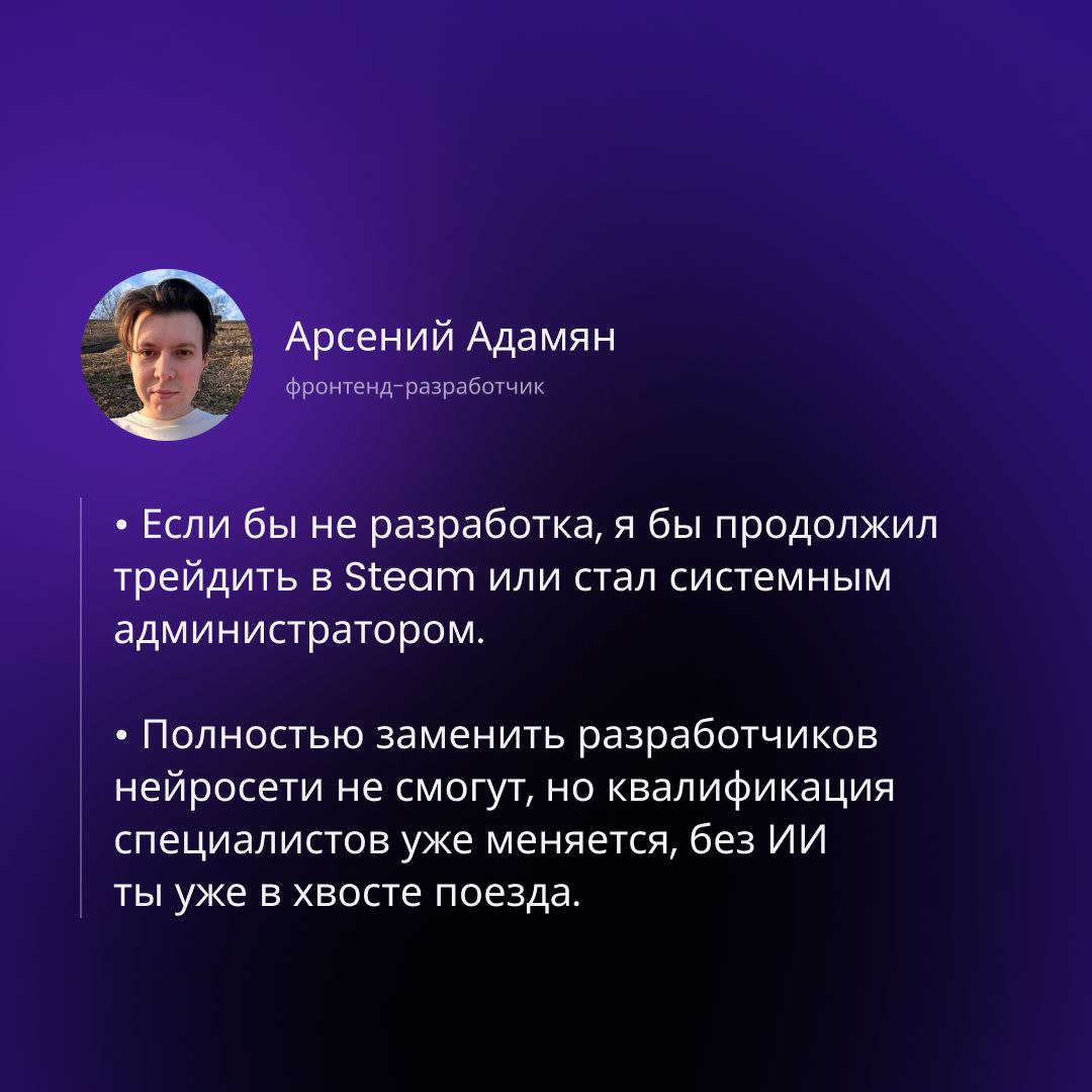 С Днём программиста! | Сетка — социальная сеть от hh.ru