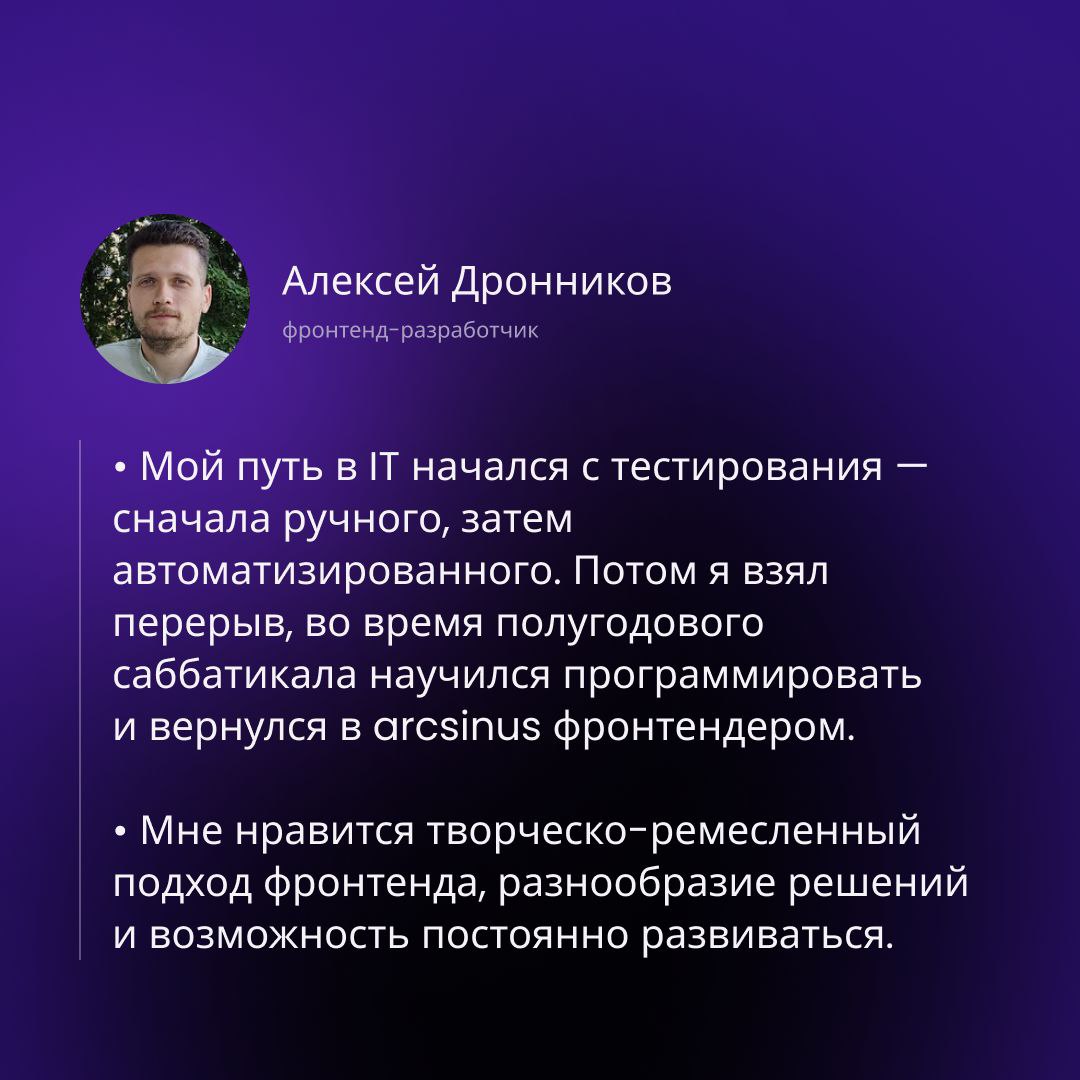 С Днём программиста! | Сетка — социальная сеть от hh.ru
