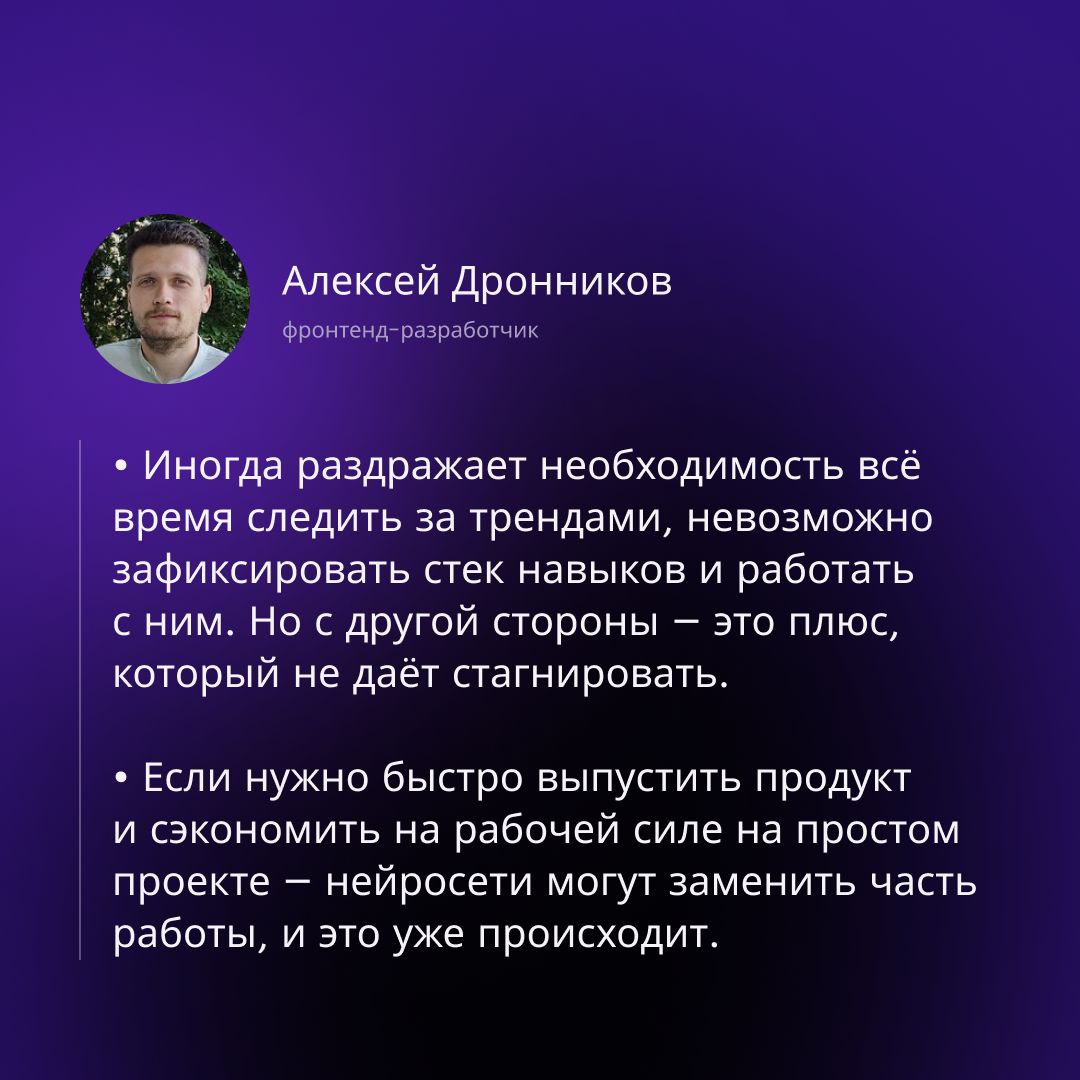 С Днём программиста! | Сетка — социальная сеть от hh.ru