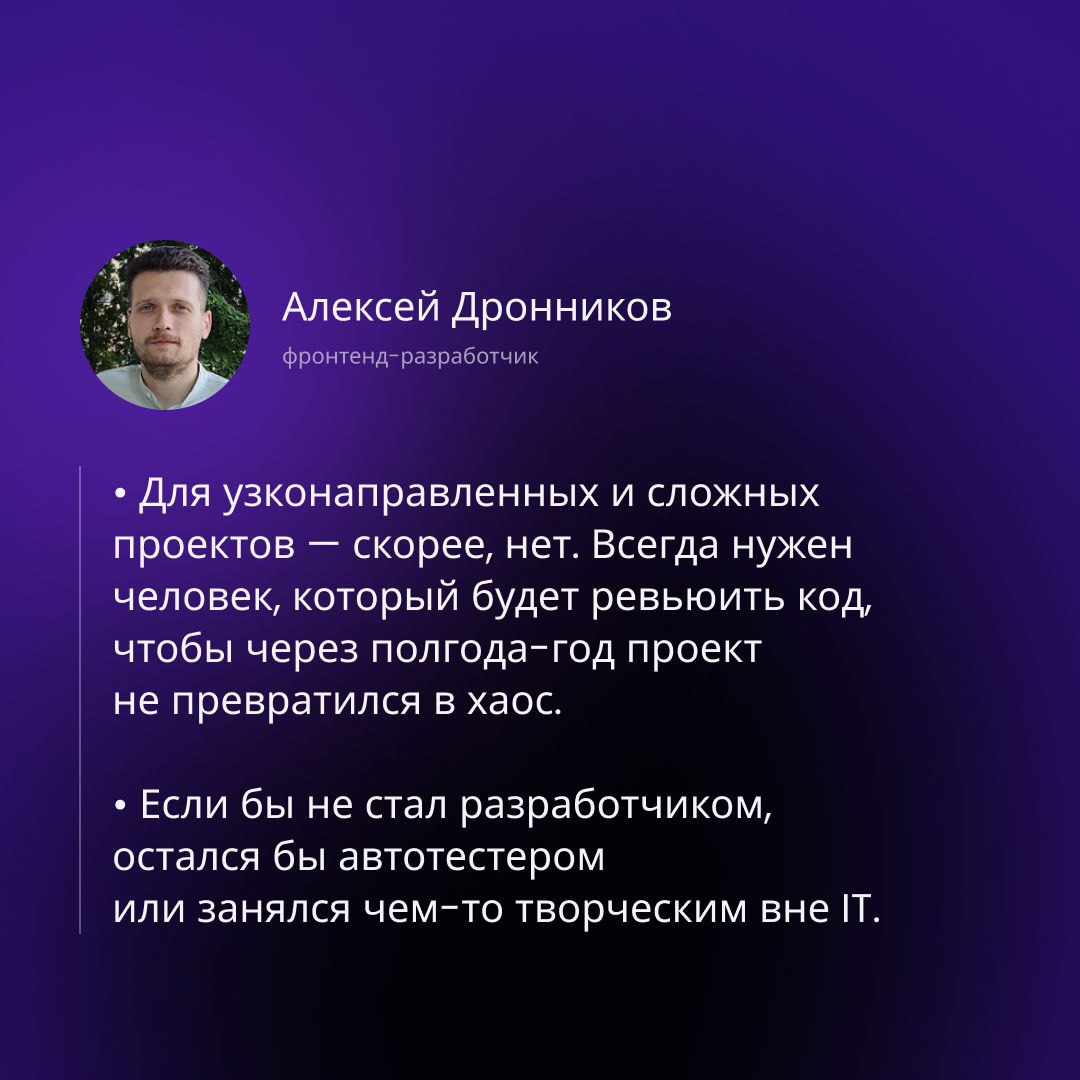 С Днём программиста! | Сетка — социальная сеть от hh.ru