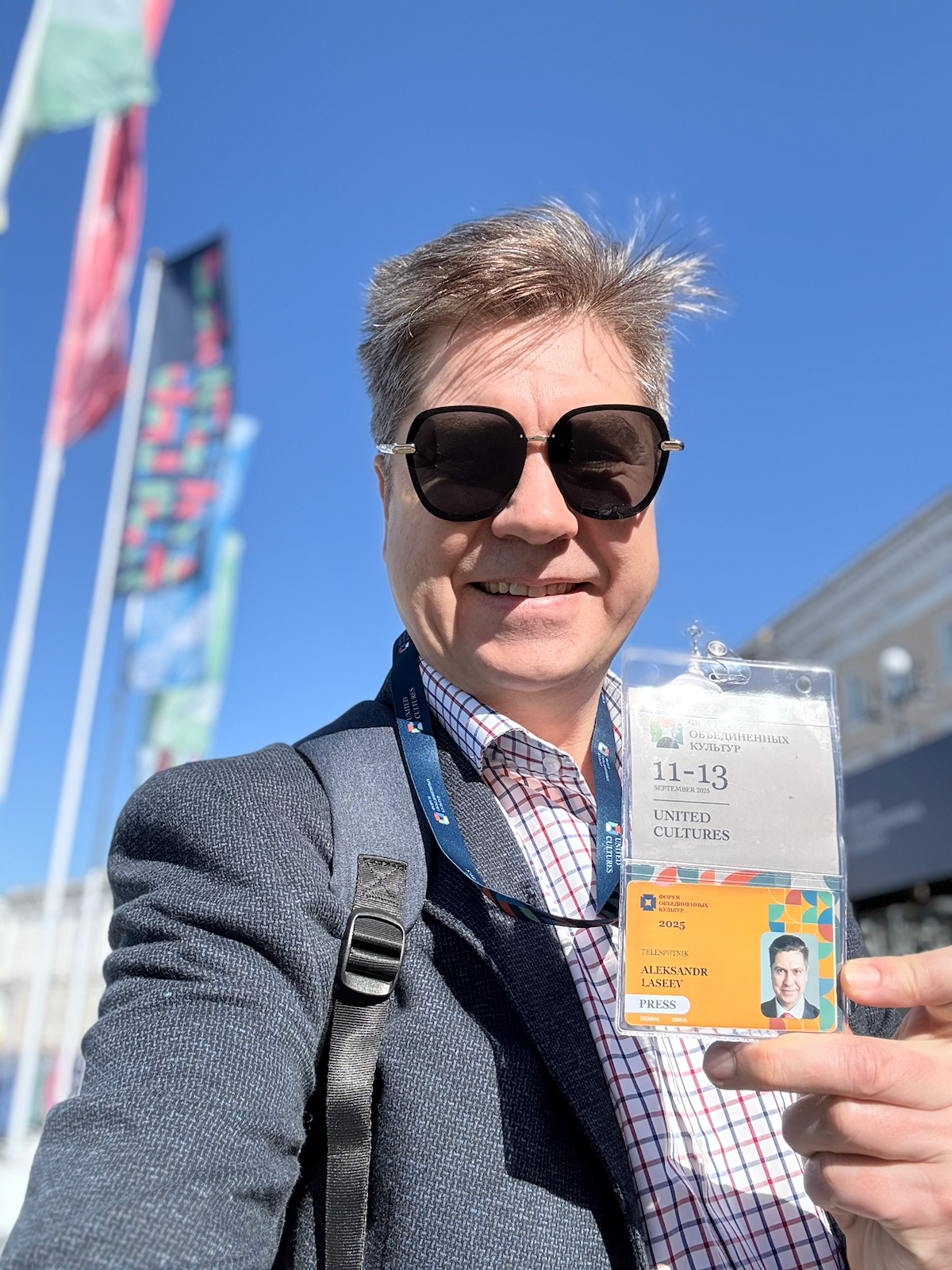 Культурный форум в Петербурге | Сетка — социальная сеть от hh.ru