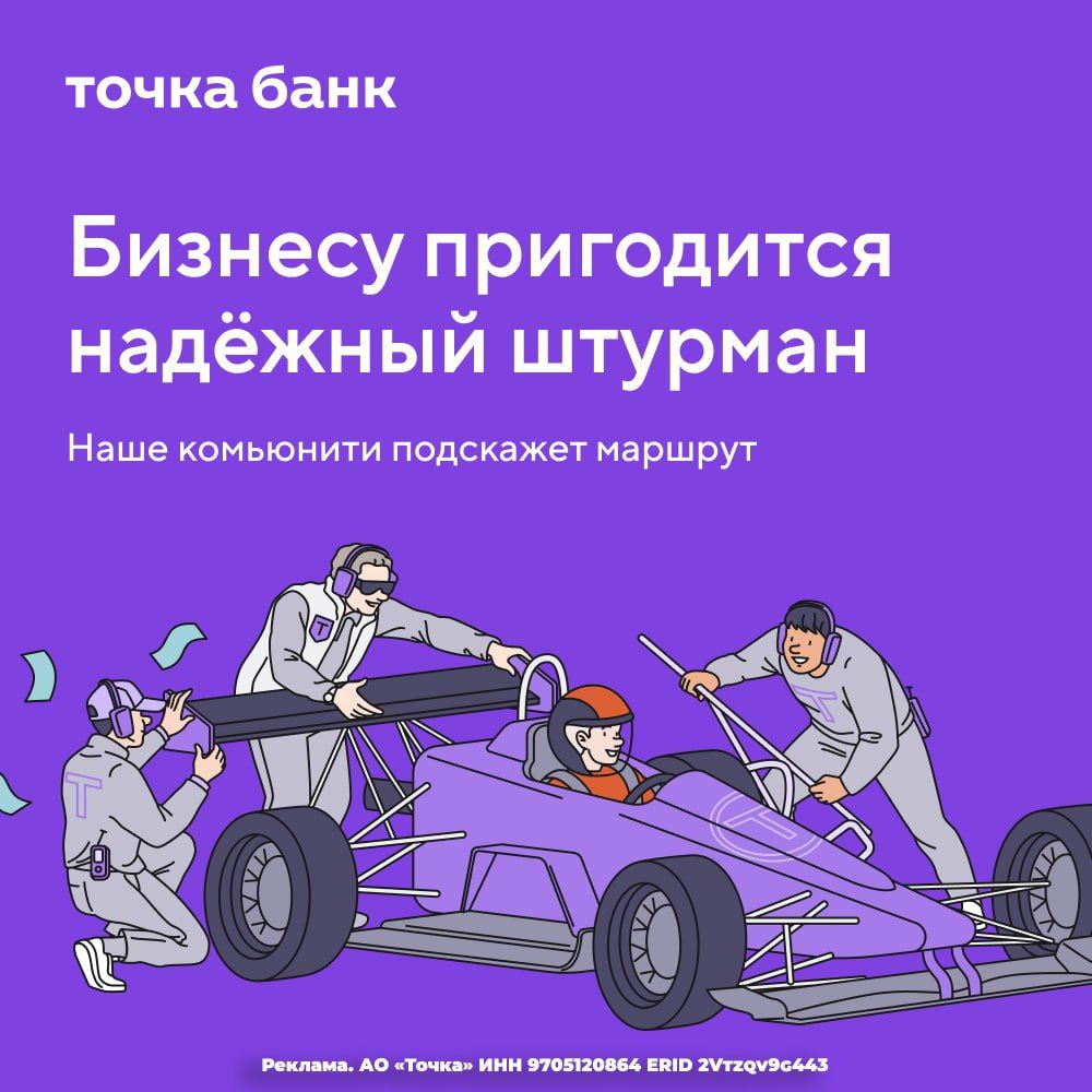 Ребят, мне тут скинули новый проект — Нетворк от Точка Банк
Запустил. Вроде реально рабочая история: можно находить гайды по продукту и маркетингу, есть и видео, и текстовые материалы | Сетка — социальная сеть от hh.ru