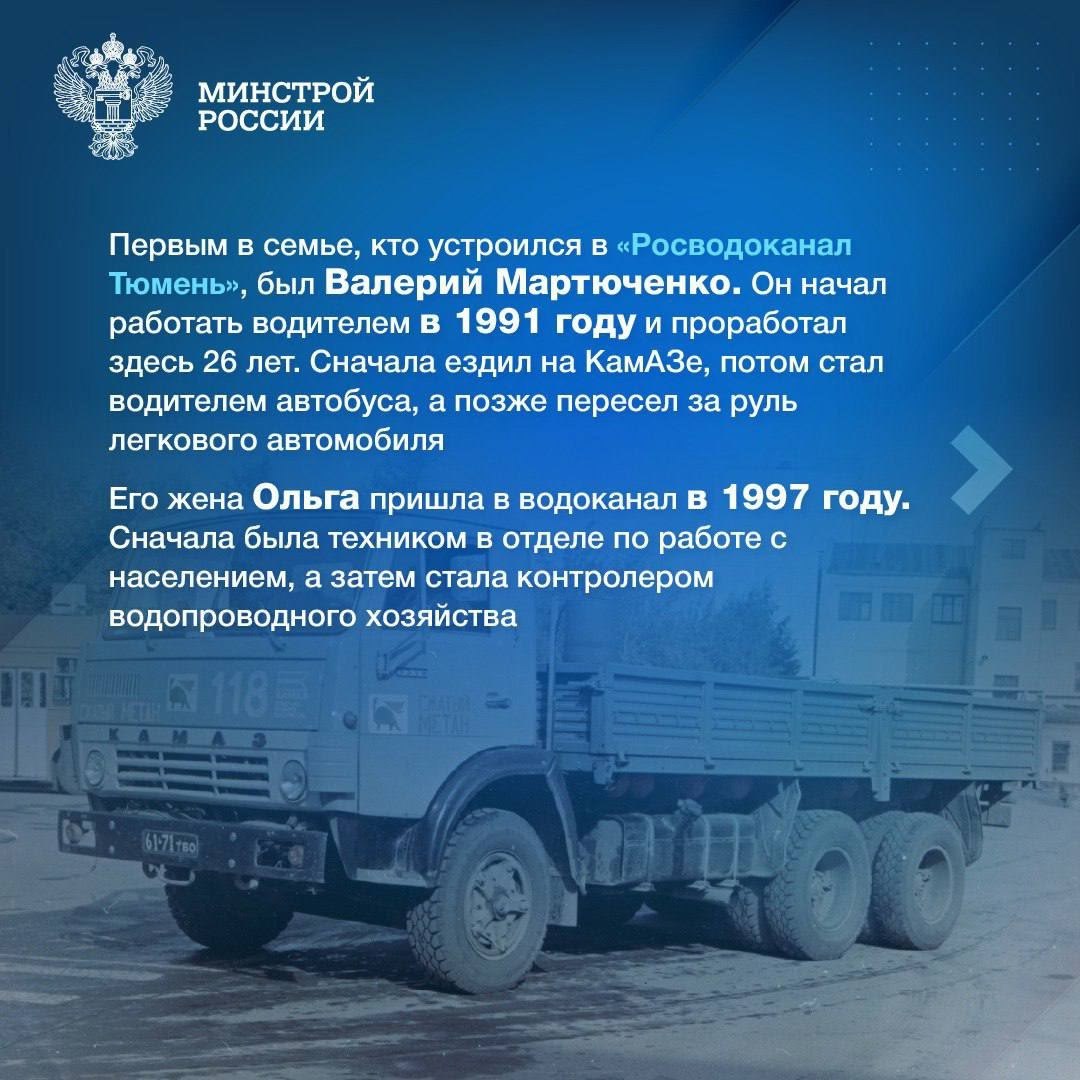 Из поколения в поколение
👷‍♂️ В рубрике #ЛюдиСтройки #ЛюдиЖКХ продолжаем знакомить вас с профессионалами, которые трудятся в строительной отрасли не одно поколение | Сетка — социальная сеть от hh.ru