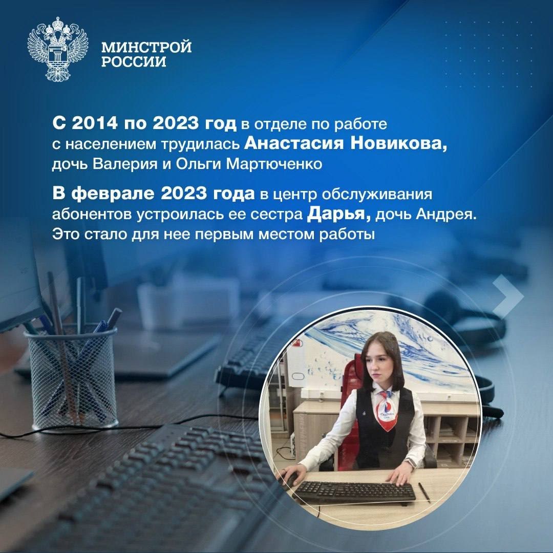 Из поколения в поколение
👷‍♂️ В рубрике #ЛюдиСтройки #ЛюдиЖКХ продолжаем знакомить вас с профессионалами, которые трудятся в строительной отрасли не одно поколение | Сетка — социальная сеть от hh.ru