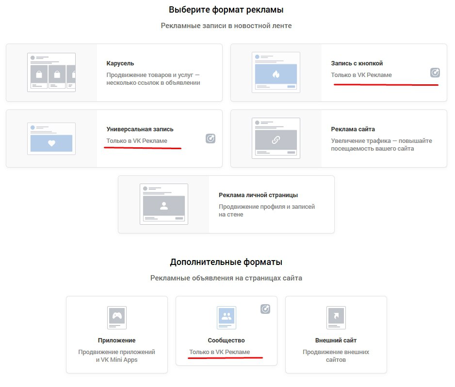 Коллеги! Тут такая ситуация. Для тех кто работал в новом кабинете и когда то там тратил бюджеты.
Мы, например, ушли из нового обратно в старый | Сетка — социальная сеть от hh.ru