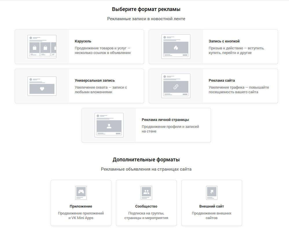 Коллеги! Тут такая ситуация. Для тех кто работал в новом кабинете и когда то там тратил бюджеты.
Мы, например, ушли из нового обратно в старый | Сетка — социальная сеть от hh.ru