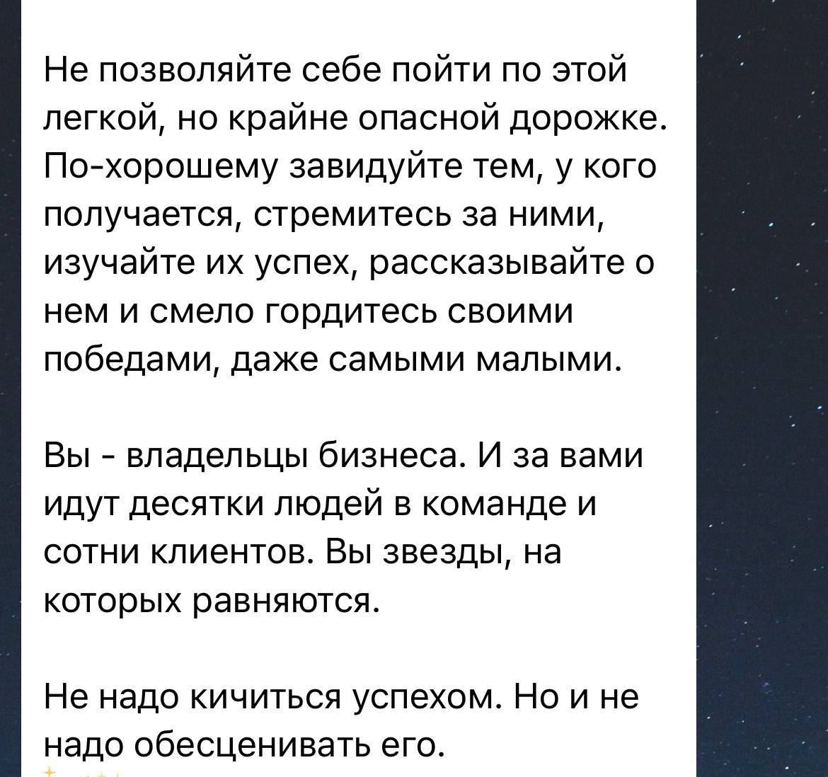 *«Не кичитесь успехом. Но и не обесценивайте его».
☝🏼 Н*аткнулся тут на мысль Гребенюка
Это очень точно про то, что я делаю сейчас | Сетка — социальная сеть от hh.ru