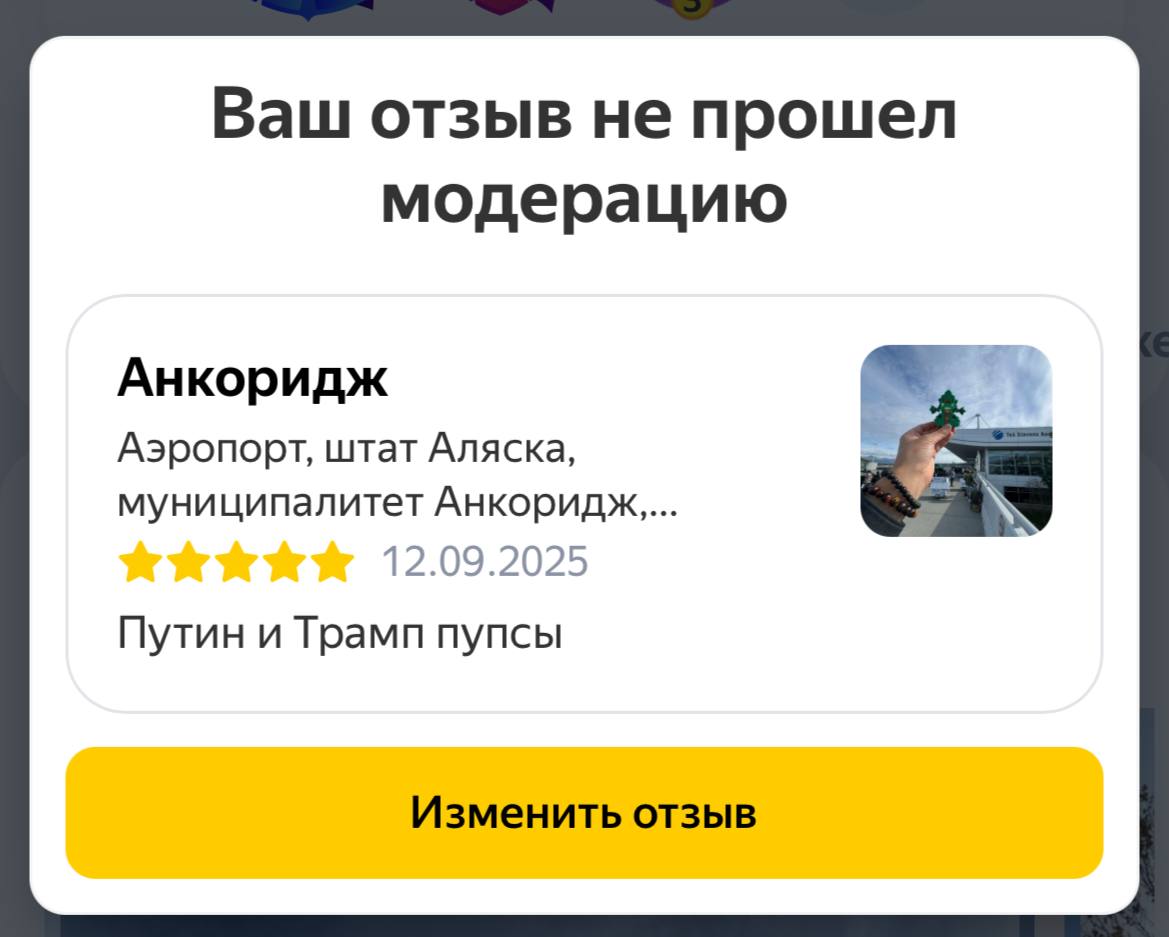 Слов нет | Сетка — социальная сеть от hh.ru