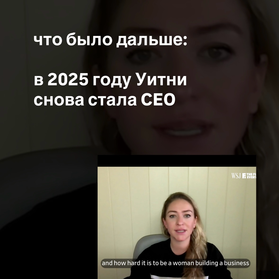 как уволить CEO дейтингового приложения? | Сетка — социальная сеть от hh.ru