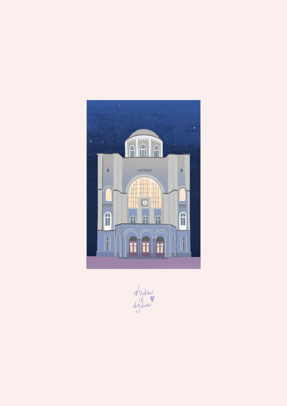 С днём рождения, Москва💌 | Сетка — социальная сеть от hh.ru