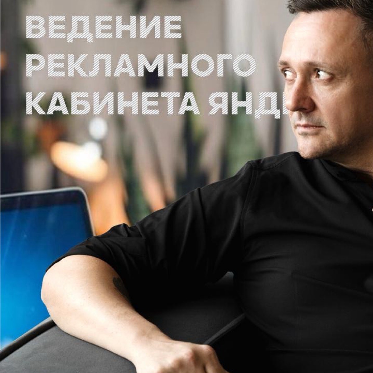 Павел Дулуб