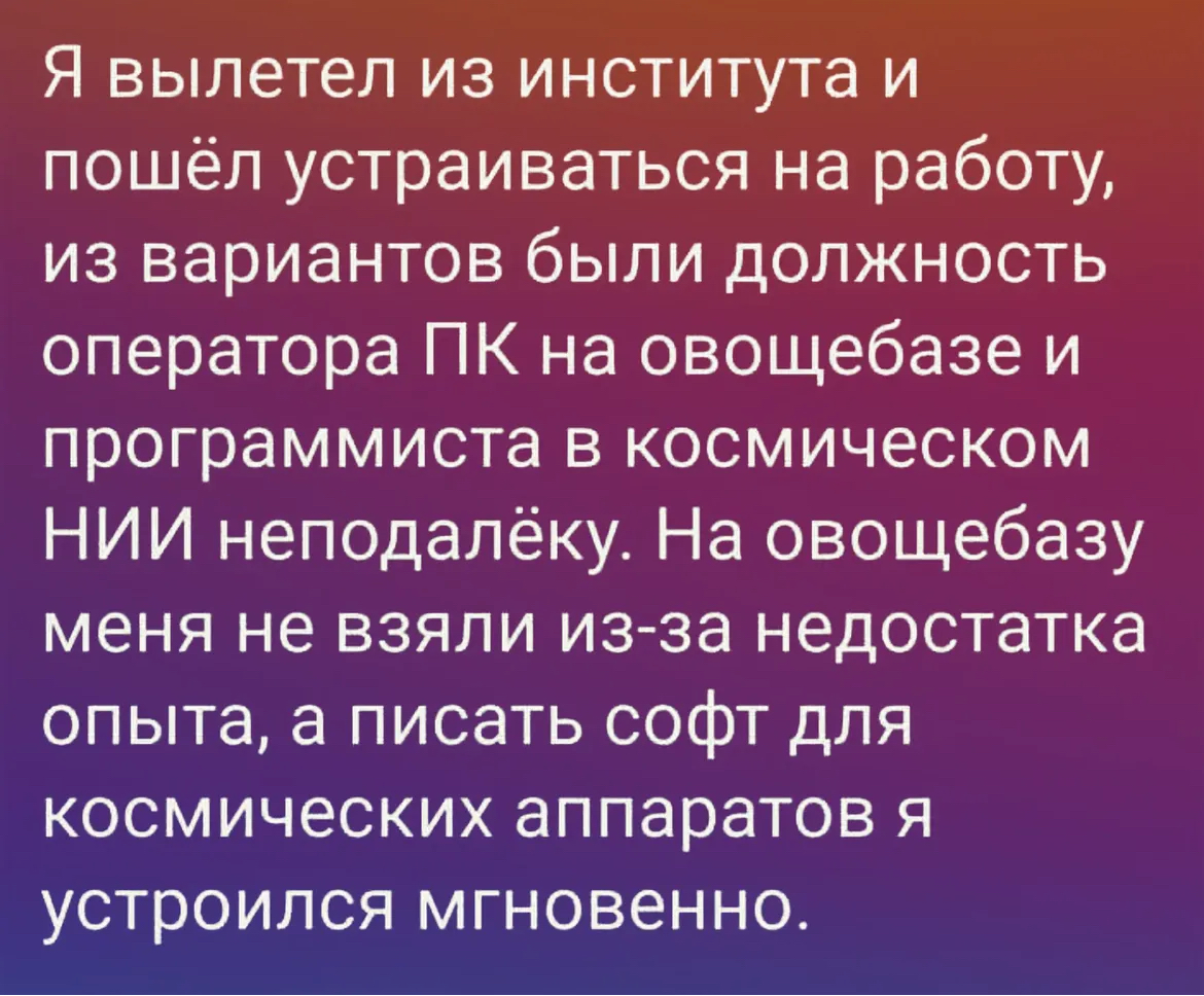 Как реально выглядит найм | Сетка — социальная сеть от hh.ru