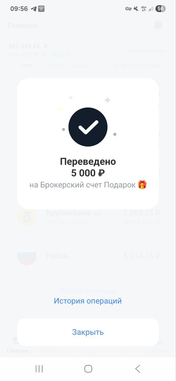 Дорогие Друзья, делюсь своими маленькими шагами, которые ведут меня к моему большому Ярду
Пополнил на 5000 рублей
Фонд здоровья и Фонд подарок
Помните, путь в тысячу миль начинается с маленьких шагов!... | Сетка — социальная сеть от hh.ru