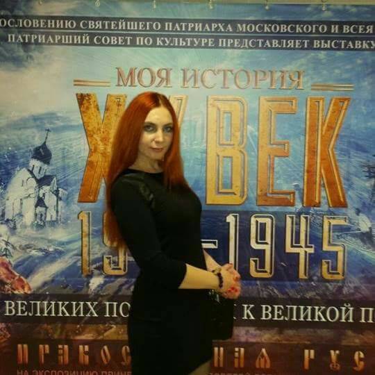 Жанна Сагинашвили