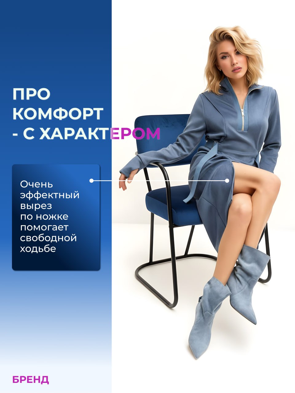 Новая работа ДО/ПОСЛЕ при помощи нейросетей.
Задача была сделать девушке макияж и другую причёску, а так же пересадить её на более современный стул | Сетка — социальная сеть от hh.ru