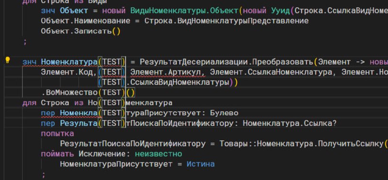 Хоткеи в Среде Разработки
Думаю не все знают что Среда Разработки унаследовала эти хоткеи от своих предков, а они, между прочим, очень прикольные:
1 | Сетка — социальная сеть от hh.ru