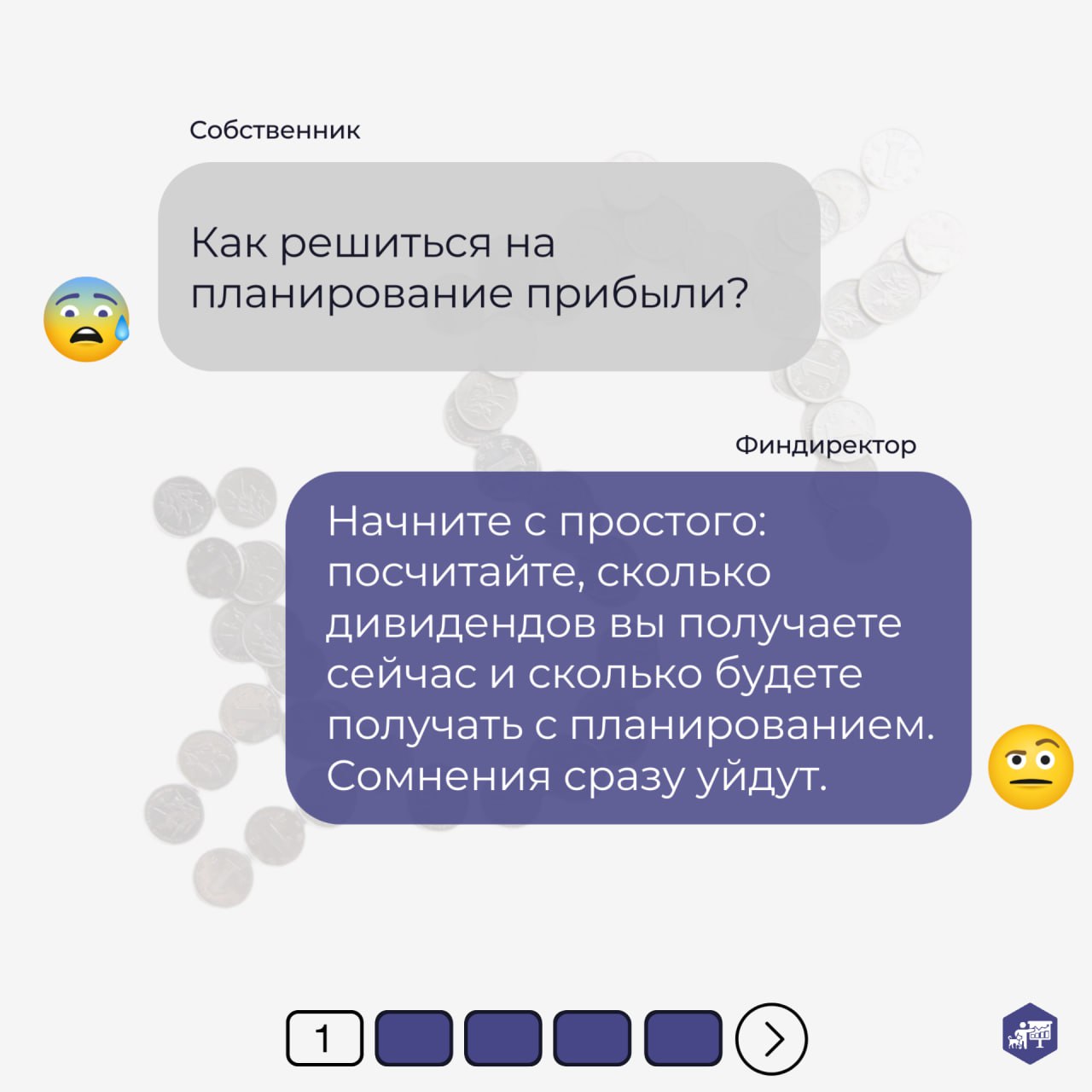 Планировать что-то в России в текущих условиях? А может, просто пальцем в небо? 🤡
Некоторые собственники уверены: планировать прибыль бизнеса в принципе невозможно | Сетка — социальная сеть от hh.ru