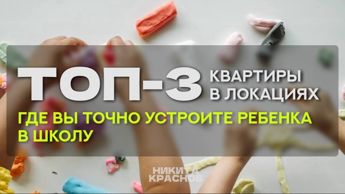 ТОП-3 квартиры в локациях, где вы точно устроите ребенка в школу
Стоимость: 23 680 000 ₽
Ставка: 6 %
✔️ Метро под боком — 10 минут пешком до «Московских ворот» | Сетка — социальная сеть от hh.ru