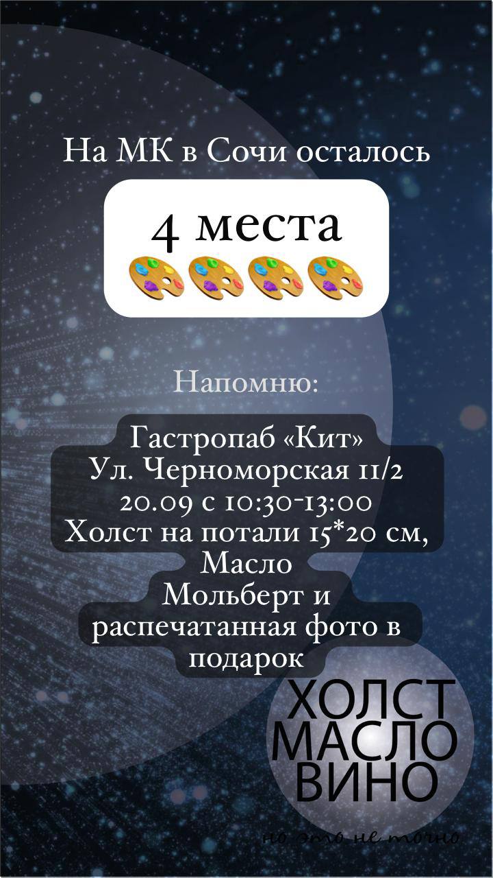Друзья, привет, ещё немного есть мест 🙂 | Сетка — социальная сеть от hh.ru