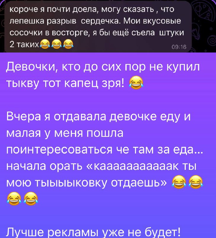 Это вам на случай, если тыкву вы ещё не купили 😂 | Сетка — социальная сеть от hh.ru