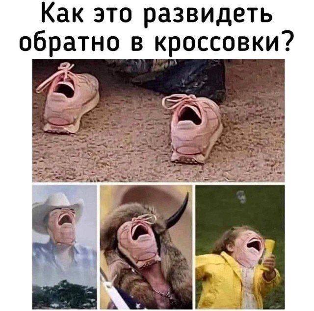 Подборочка мемасов, потому что в выходные много думать вредно )))
#мем #юмор | Сетка — социальная сеть от hh.ru