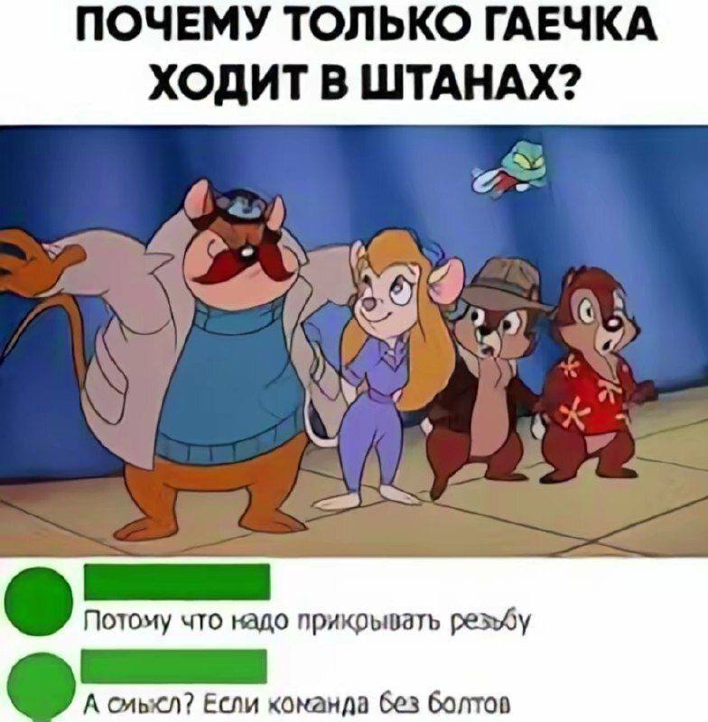 Подборочка мемасов, потому что в выходные много думать вредно )))
#мем #юмор | Сетка — социальная сеть от hh.ru
