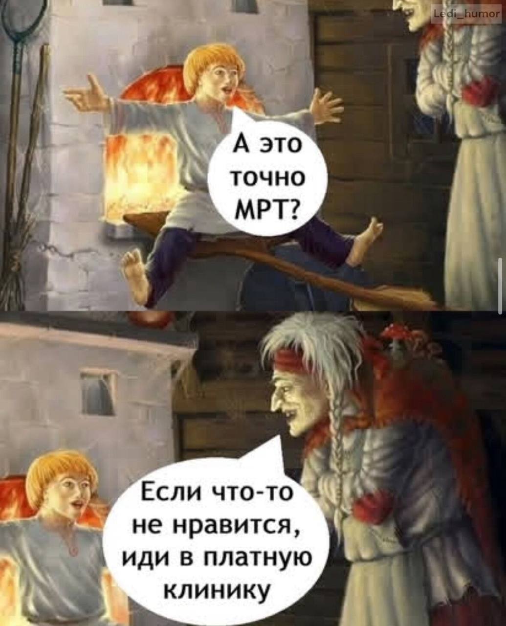 Подборочка мемасов, потому что в выходные много думать вредно )))
#мем #юмор | Сетка — социальная сеть от hh.ru