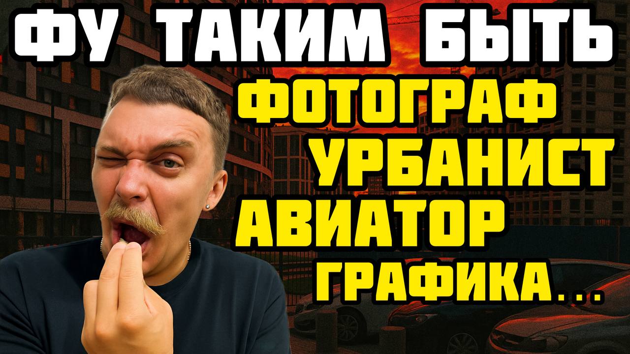 🔥 Без усов, но с характером
Я, ГенАгент, наконец-то выкатываю свежий (точнее, прошлогодний 😅) обзор Мурино от застройщика Мавис | Сетка — социальная сеть от hh.ru