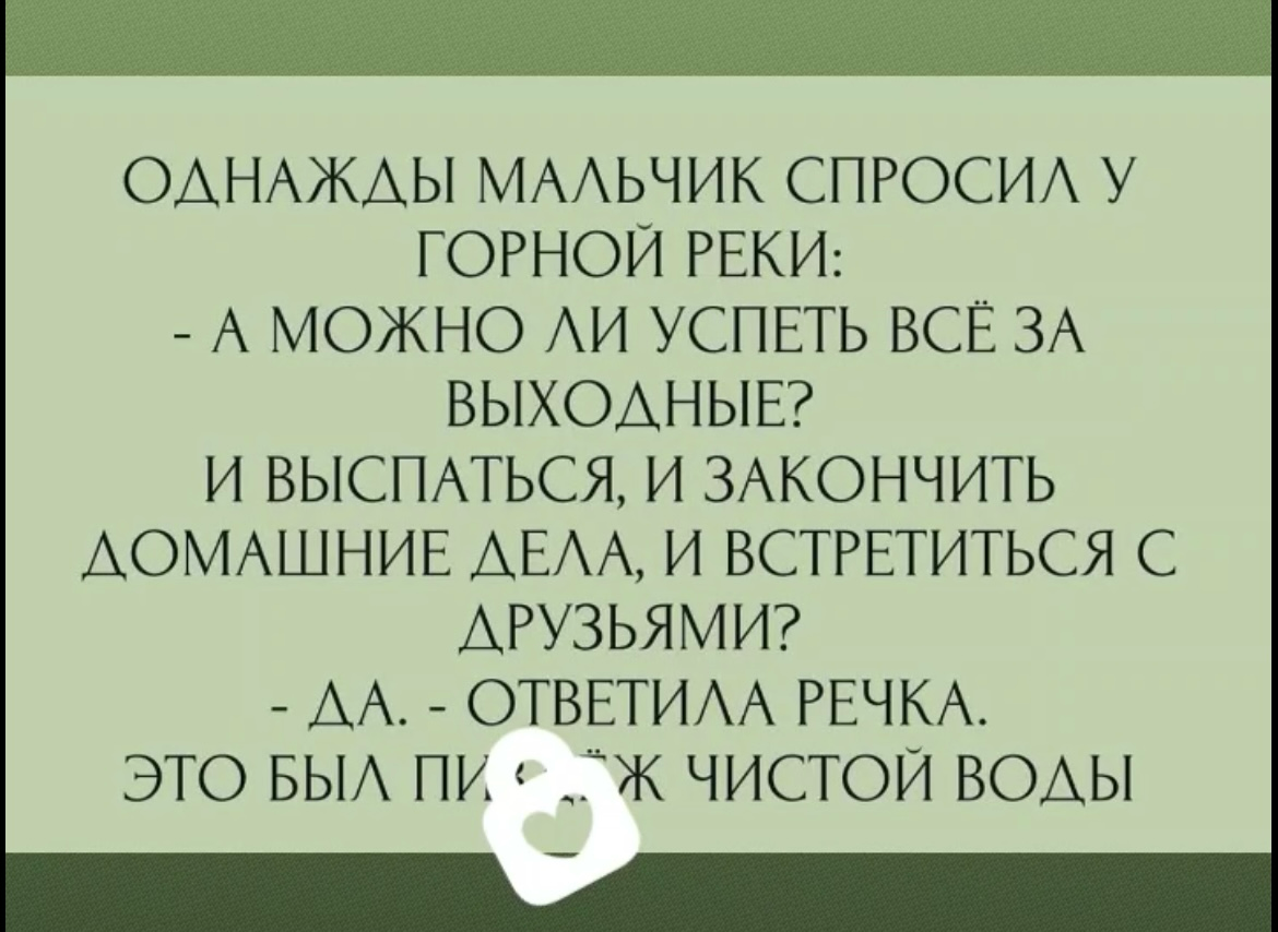 Мудрость дня | Сетка — социальная сеть от hh.ru