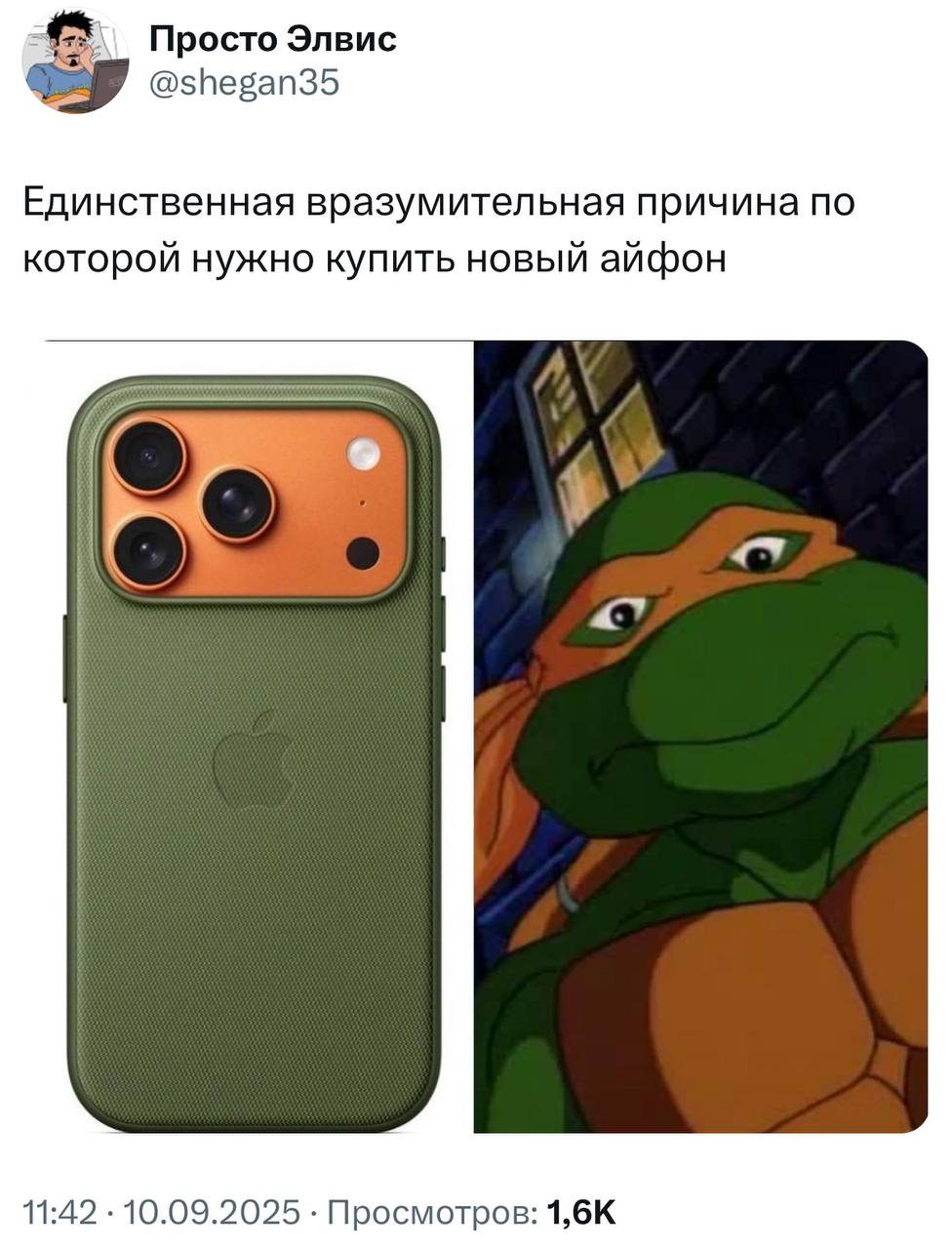 Кто-то: ты хочешь новый айфон из-за новой камеры и мощной батареи?
Мы: есть причина поважнее 😍 | Сетка — социальная сеть от hh.ru