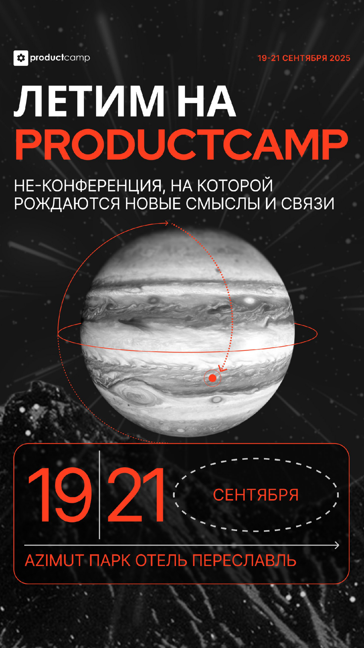 Уже третий Кэмп мы делаем реферальную программу и получается превосходно! В этот раз мы добавили геймификации, соревнования и игровые события, а еще стали лидирующим каналом трафика🏆
Но речь не про эт... | Сетка — социальная сеть от hh.ru