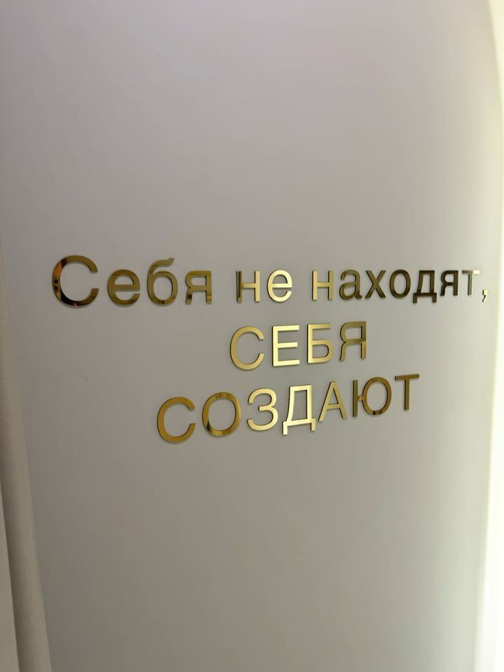 Ищу работу корректором. Устал(а) 😥 | Сетка — социальная сеть от hh.ru