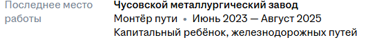 Безумный подбор | Сетка — социальная сеть от hh.ru