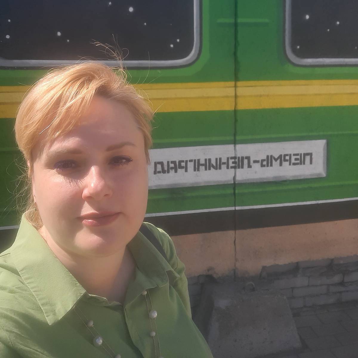 Еленасергеевна Антошкевич
