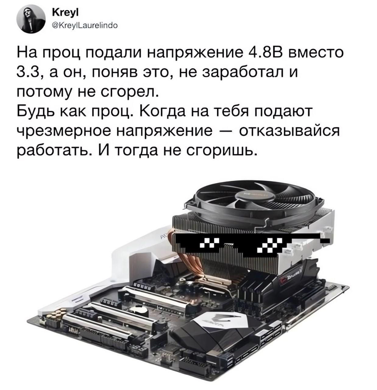 Отличный совет | Сетка — социальная сеть от hh.ru