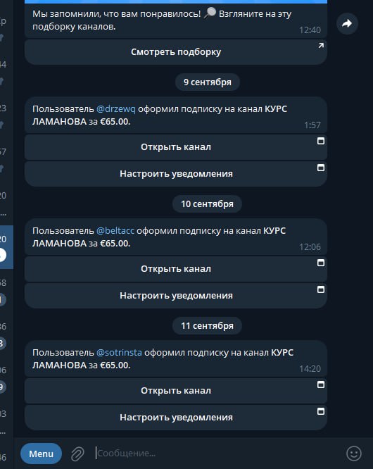 📱 Сын запустил курс по монетизации в Tik-Tok и YouTube, продажи почти каждый день идут.
А это значит, что интерес остается высокий к темам. Приятно, что клиенты осознанные, с доходами, а не школота | Сетка — социальная сеть от hh.ru