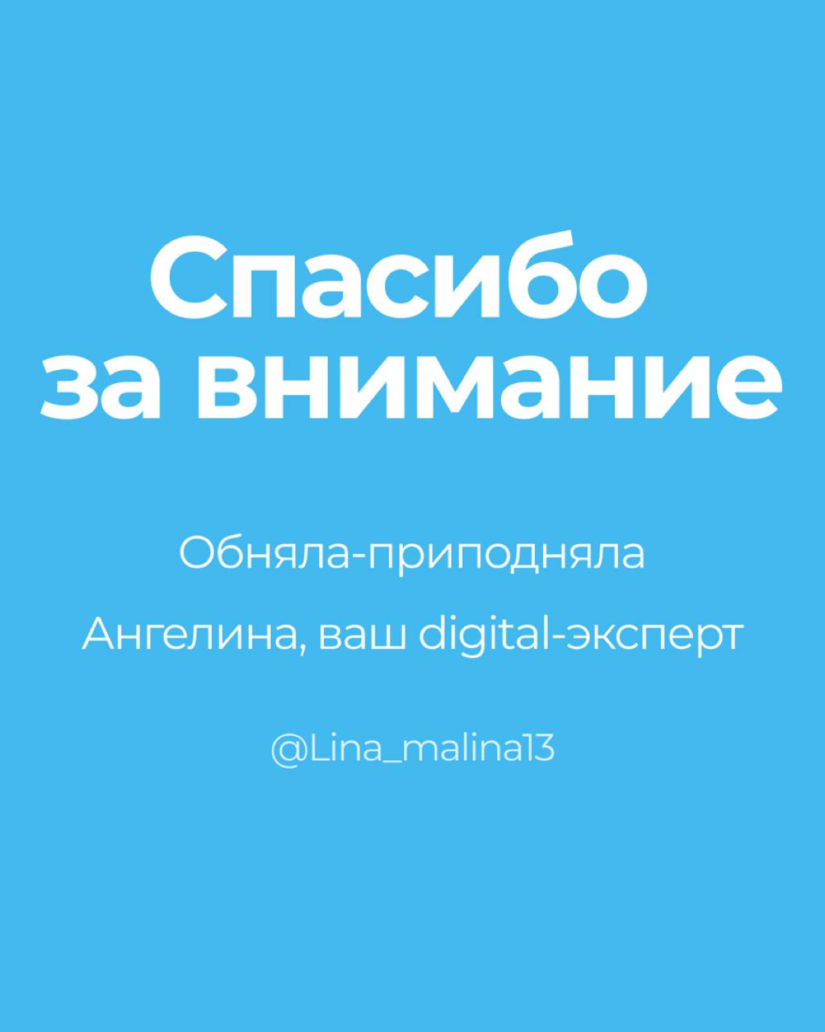 AMOCRM для СТО | Сетка — социальная сеть от hh.ru