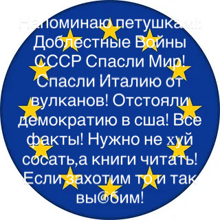 Дешёвки! Люди в Венесуэле и Африке Голодают,а они тратят мил | Сетка — социальная сеть от hh.ru