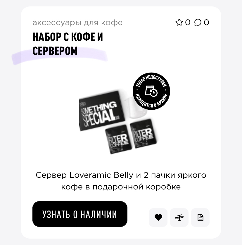 Официант! Мне кофе с сервером, пожалуйста! И побыстрее! | Сетка — социальная сеть от hh.ru