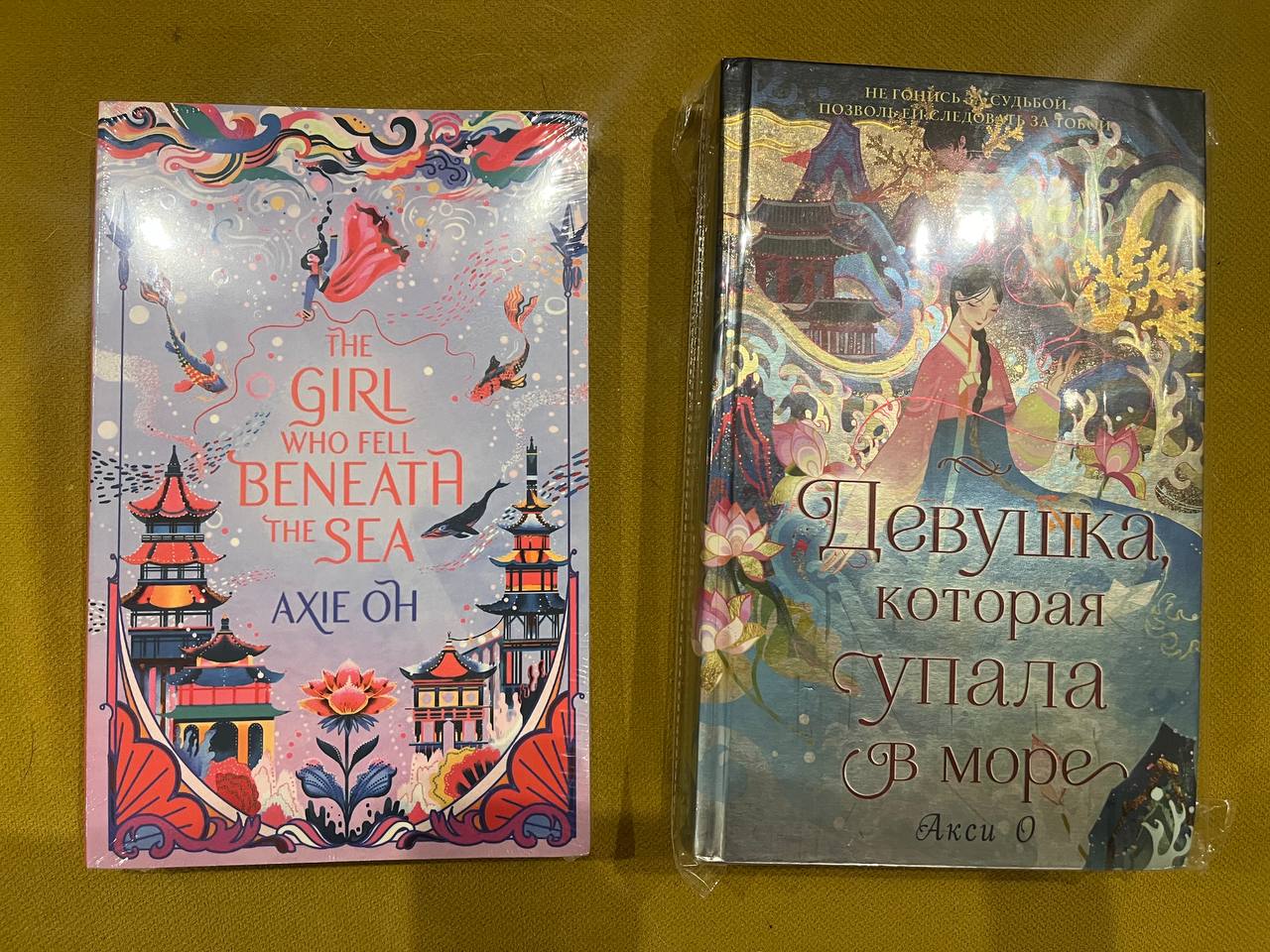 Наконец-то приехала вторая книга, и я сделала распаковку.
Зачем мне две одинаковые книги на английском и русском? Затем, что одна книга не для меня. А дело было так…
Глава 1 | Сетка — социальная сеть от hh.ru