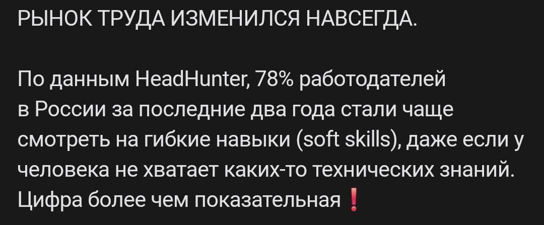 Вот такие новости⬆️ | Сетка — социальная сеть от hh.ru