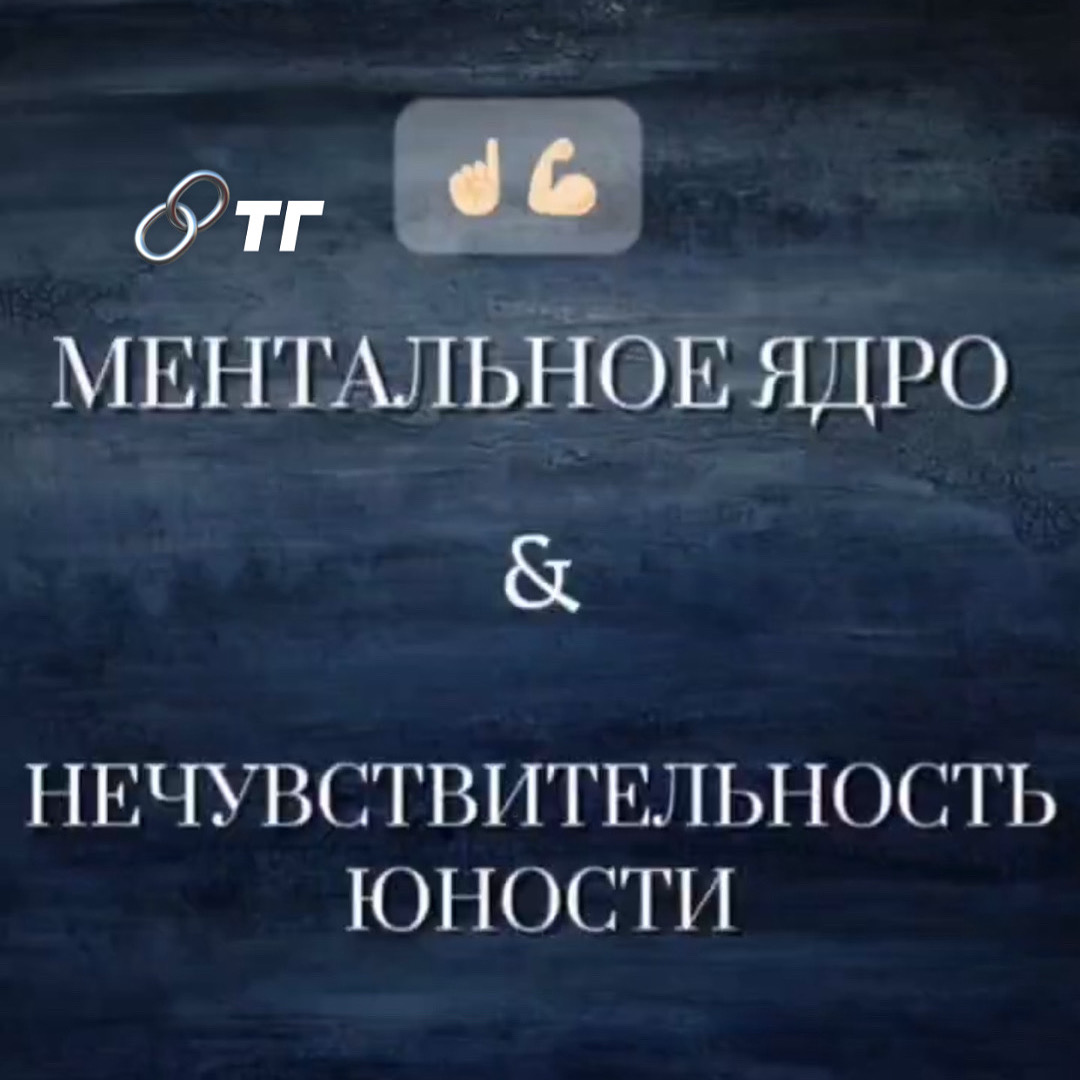 Предали, изменили, бросили - что делать дальше? | Сетка — социальная сеть от hh.ru