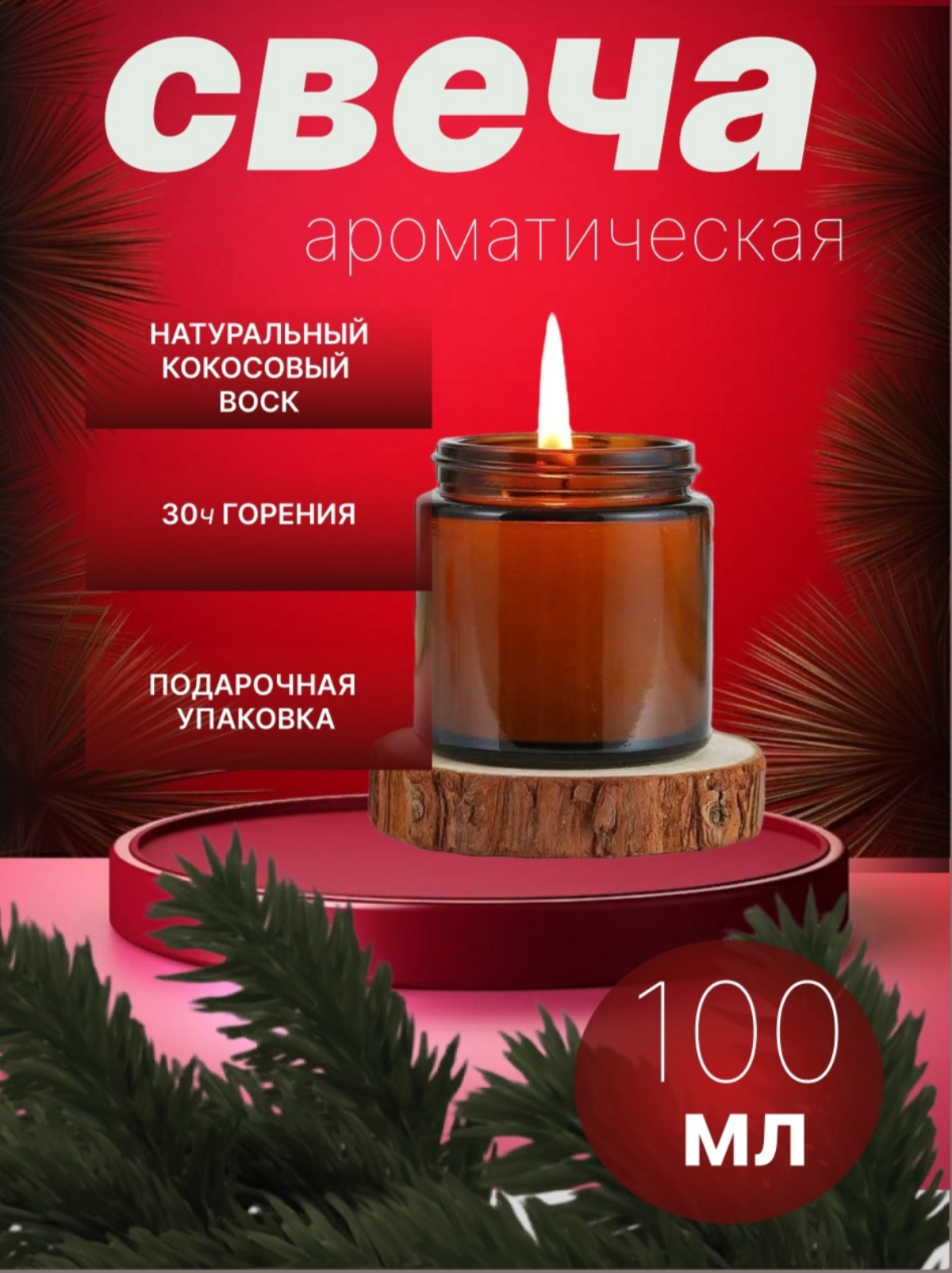 Сделаю карточки товаров быстро и без проблем , подберу дизайн и сделаю карточку идеально подходящую под ваш товар , по всем вопросам пишите по номеру
89610404488 | Сетка — социальная сеть от hh.ru