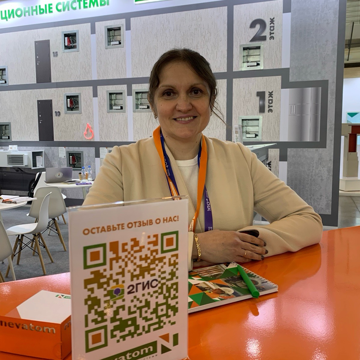 Network member avatar