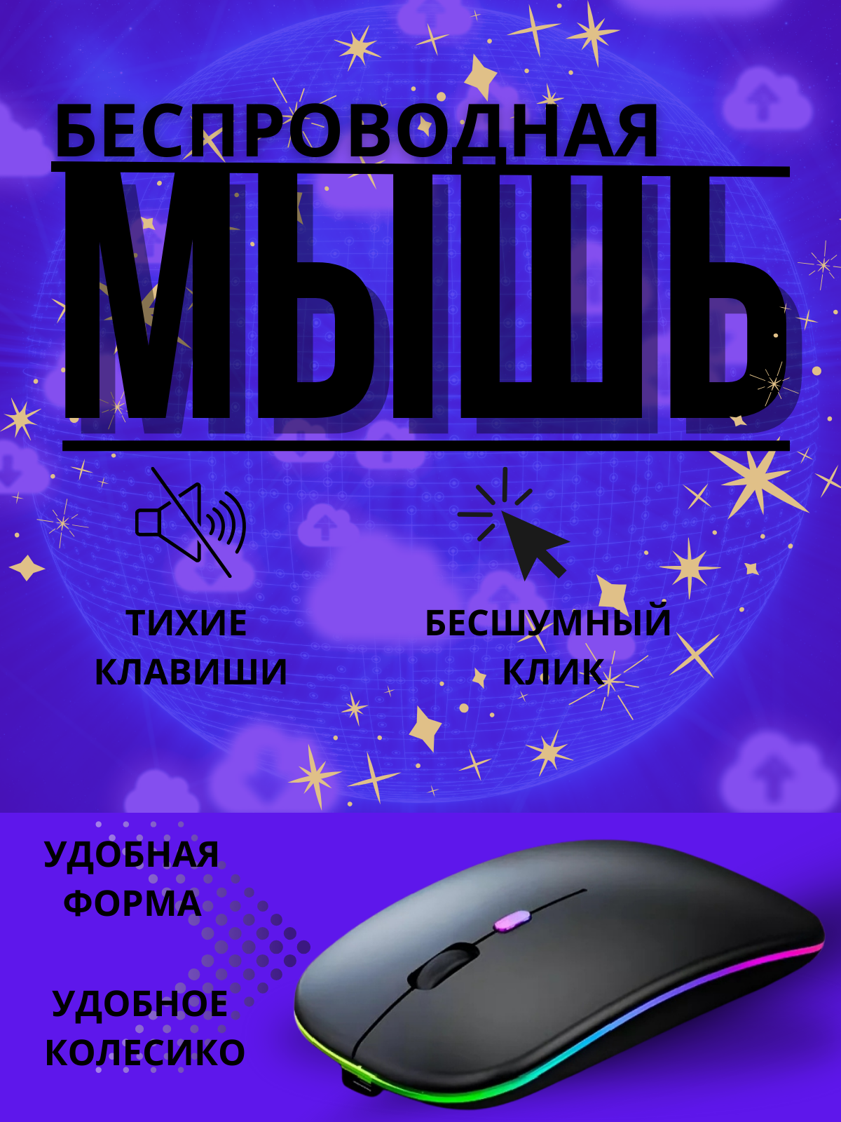 Не упустите возможность сделать ваши продажи привлекательными!🔥 Свяжитесь со мной прямо сейчас✍️ @Lyudmila 189
и давайте создадим впечатляющую инфографику вместе!✅💯 | Сетка — социальная сеть от hh.ru