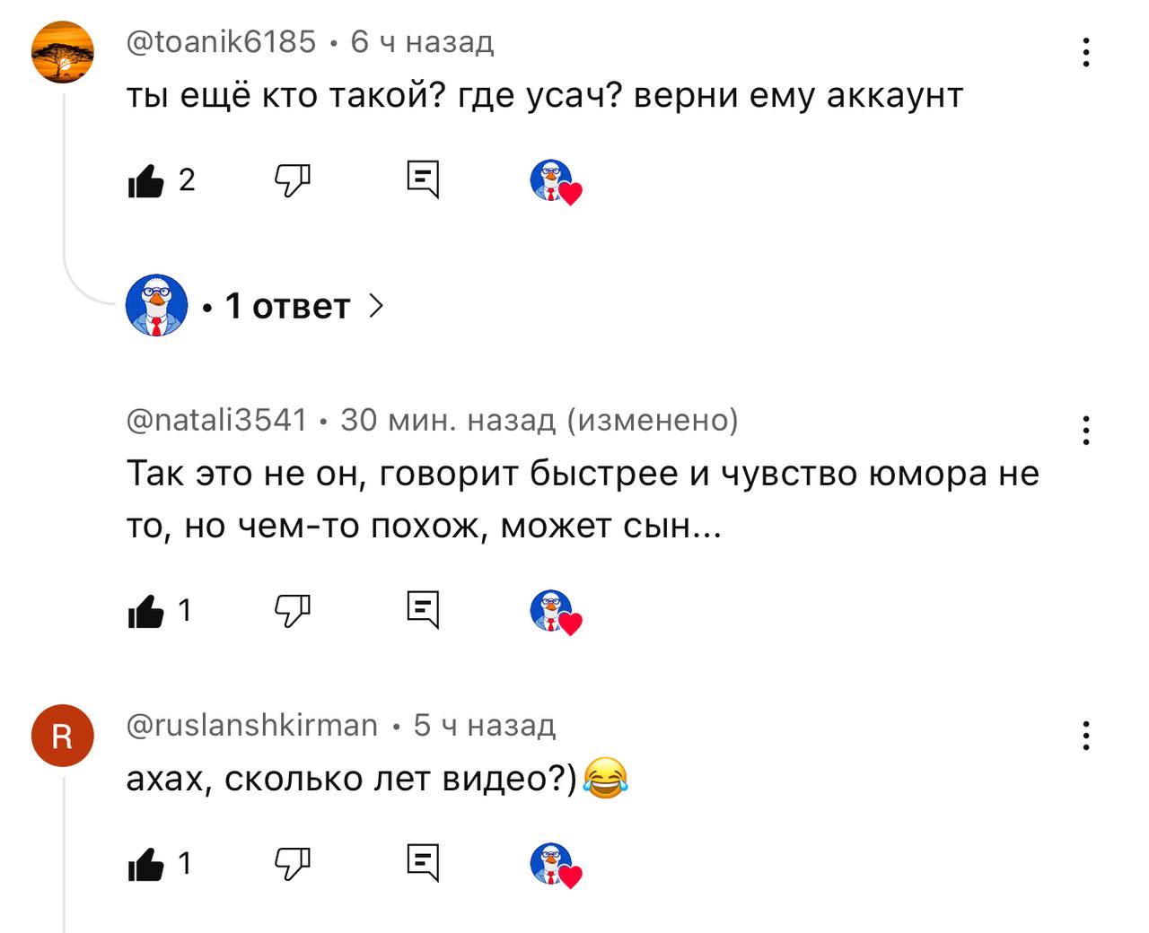 Вы вообще смотрите мои обзоры или чисто на усы приходите посмотреть?! | Сетка — социальная сеть от hh.ru