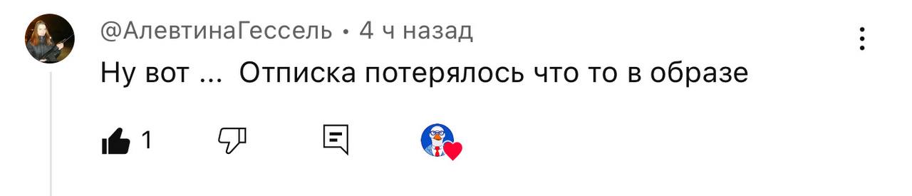 Вы вообще смотрите мои обзоры или чисто на усы приходите посмотреть?! | Сетка — социальная сеть от hh.ru
